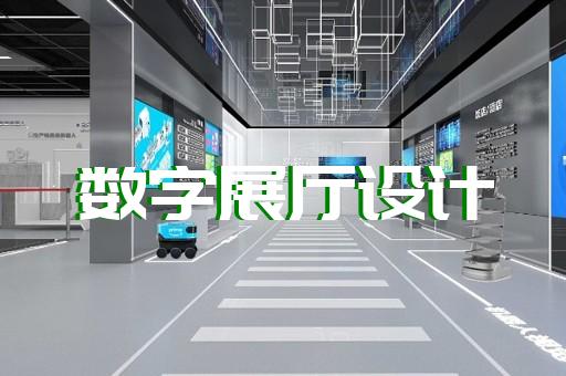 徐州市非物质文化遗产展厅设计装修