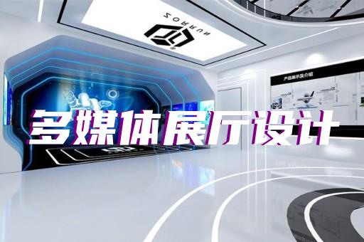 衢江区产品三维动画制作