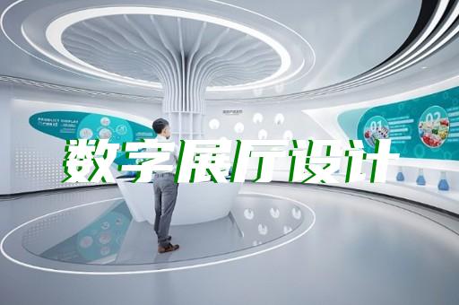 奉化市产品动画设计