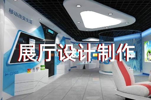 浦江县乡村展厅设计装修