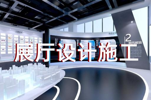 松江区三维交互动画