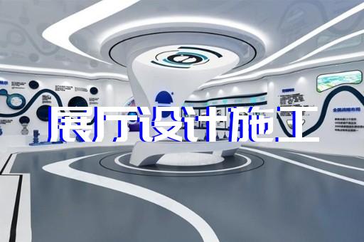 建筑施工产品展示的动画