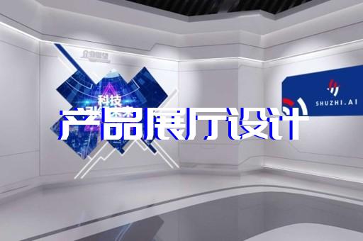 北仑区产品二维动画
