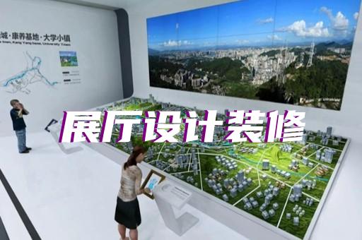 建筑施工产品商业动画