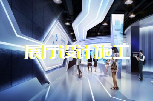 龙游县劳模展厅设计装修