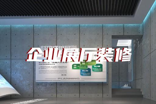 八公山区产品介绍动画
