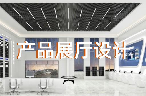 中区乡村展厅设计装修