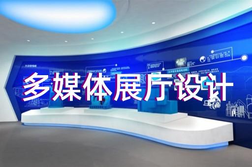 霍邱县卫浴展厅设计装修