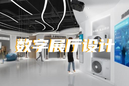 浦江县二维产品动画制作