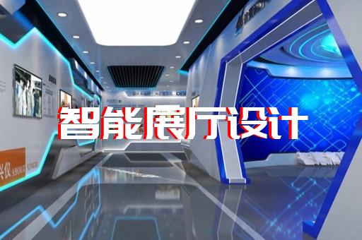 盱眙县非遗展厅设计装修