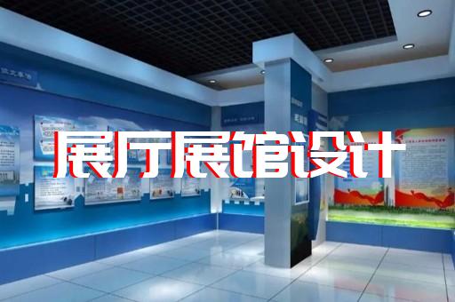 池州市展厅动画制作