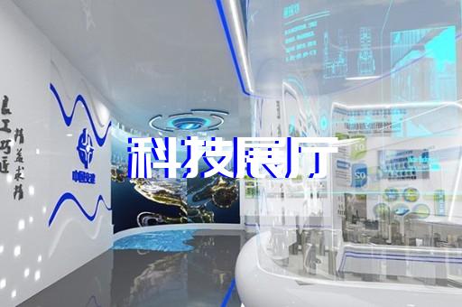 黄浦区企业展厅公司设计装修