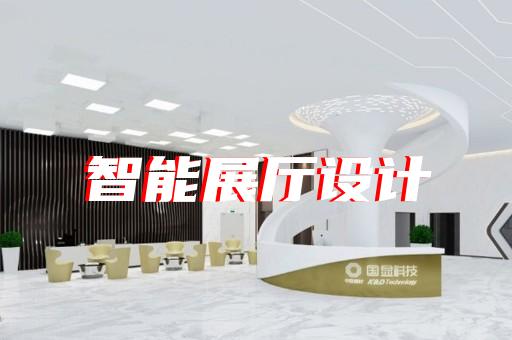 六合区专业产品动画