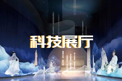 江北区展厅装修报价清单设计装修