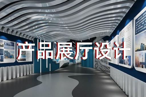 浦口区产品动画演示