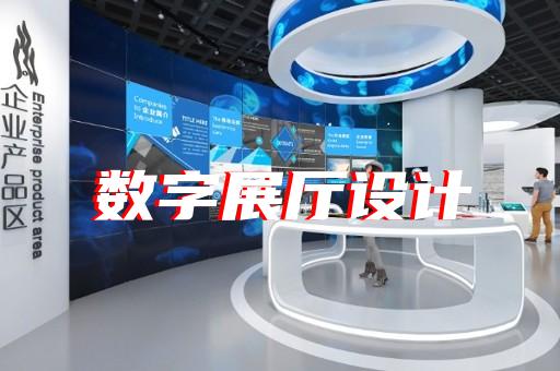 温州市产品演示3d动画演示