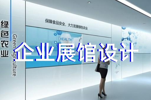 江苏省展厅装修报价清单设计装修
