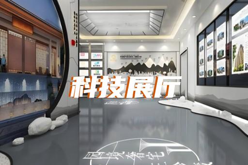 嵊州市展厅装饰设计装修