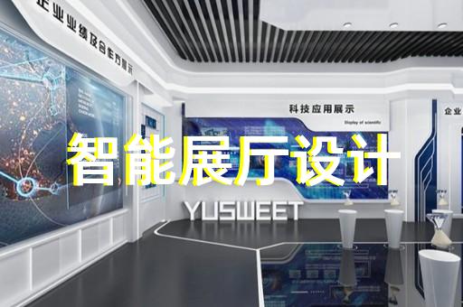 高新区产品产品动画