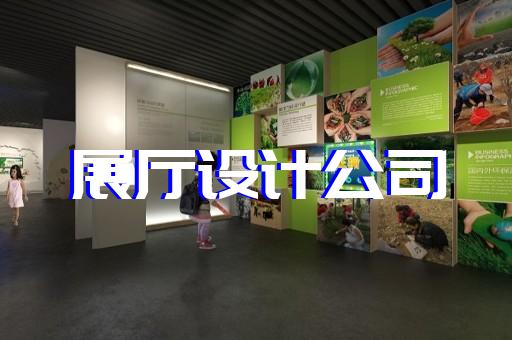 泾县公司展厅展示设计装修