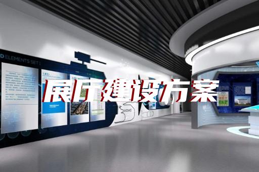 嘉兴市产品动画演示