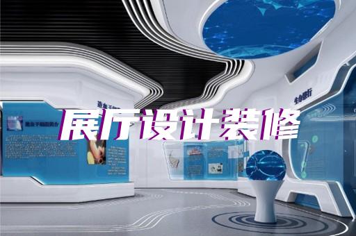 新区产品动画渲染
