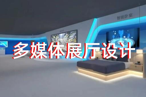 长兴县产品三维动画制作公司