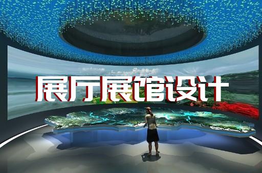 启东市文创展厅设计装修