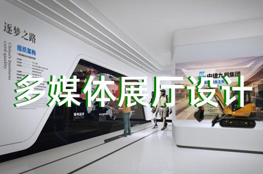 蚌埠市产品3d宣传动画