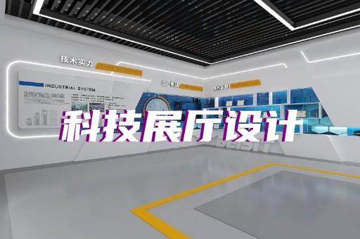 江都区产品使用动画