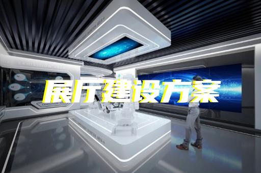 建筑施工产品仿真动画