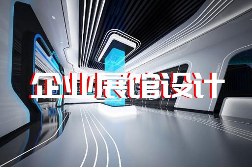 杭州市产品介绍动画制作