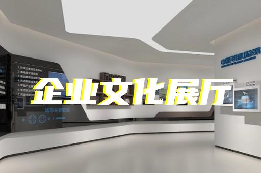 龙游县产品原理动画