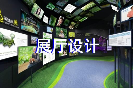 嘉兴市产品交互动画