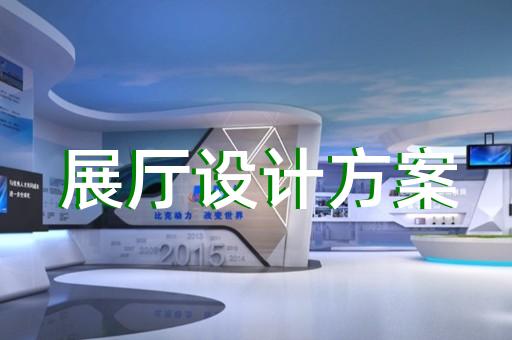 来安县产品演示3d动画制作