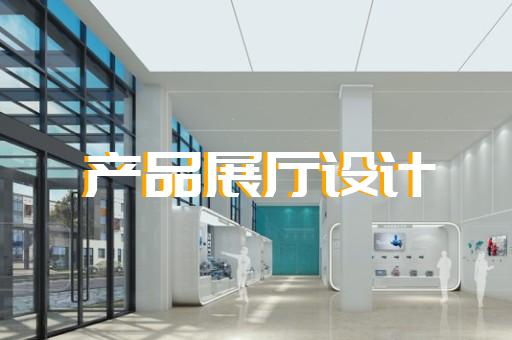 高港区企业产品动画
