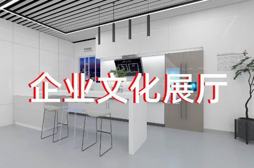 吴兴区会展展厅搭建设计装修