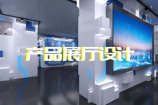 旌德县产品演示3d动画制作