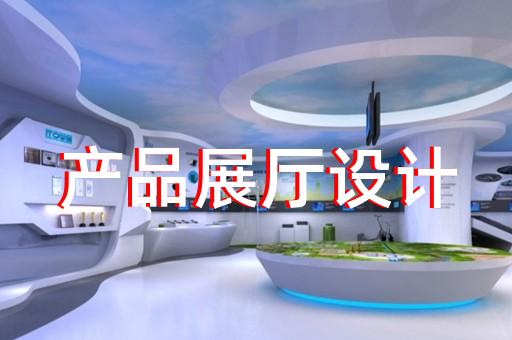 西湖区展厅智能化设计装修