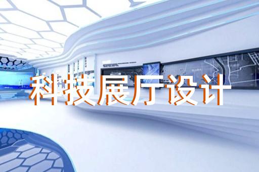 秦淮区退役军人展厅设计装修