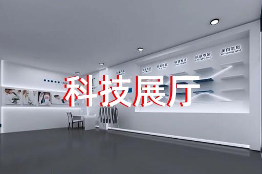 南长区商场展厅设计装修