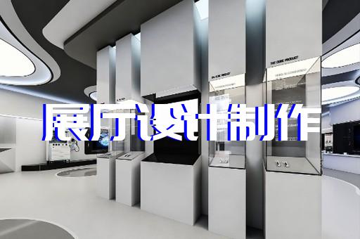 五河县虚拟展厅制作设计装修