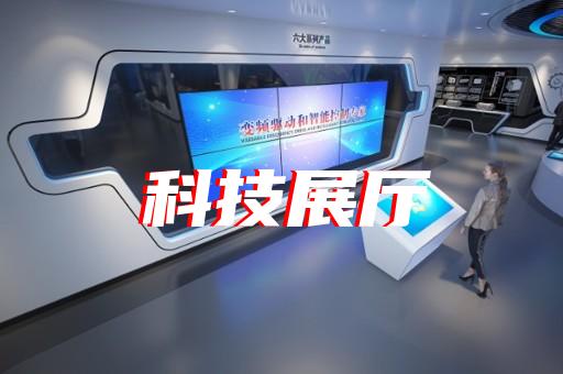 园区产品设计动画制作