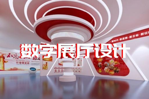 宁波市产品安装动画