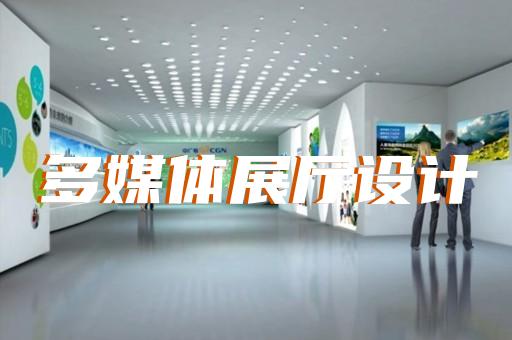溧水区设计三维动画