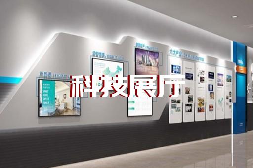 丹徒区展厅装修报价清单设计装修