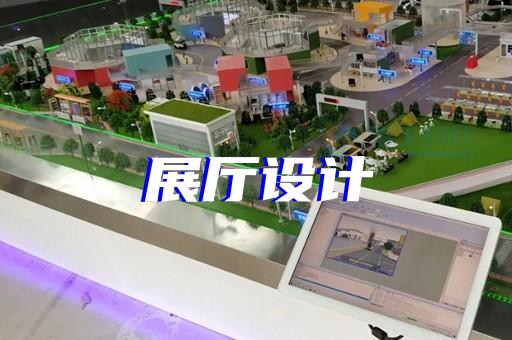 泰顺县文化展厅设计装修