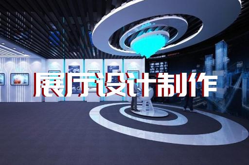 姑苏区档案馆展厅设计装修