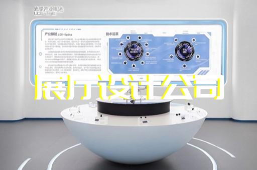 龙湾区三维产品演示动画