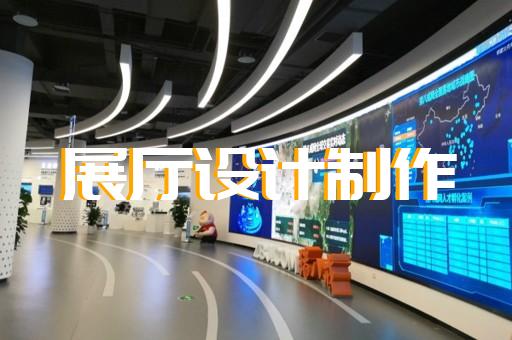 利辛县展厅装饰公司设计装修